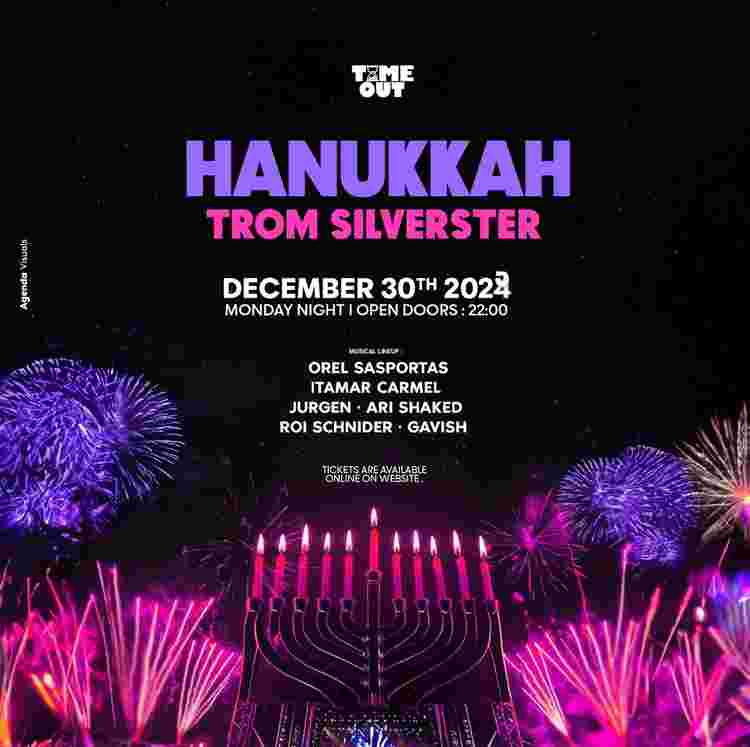 Event image HANUKKAH TROM SILVESTER 