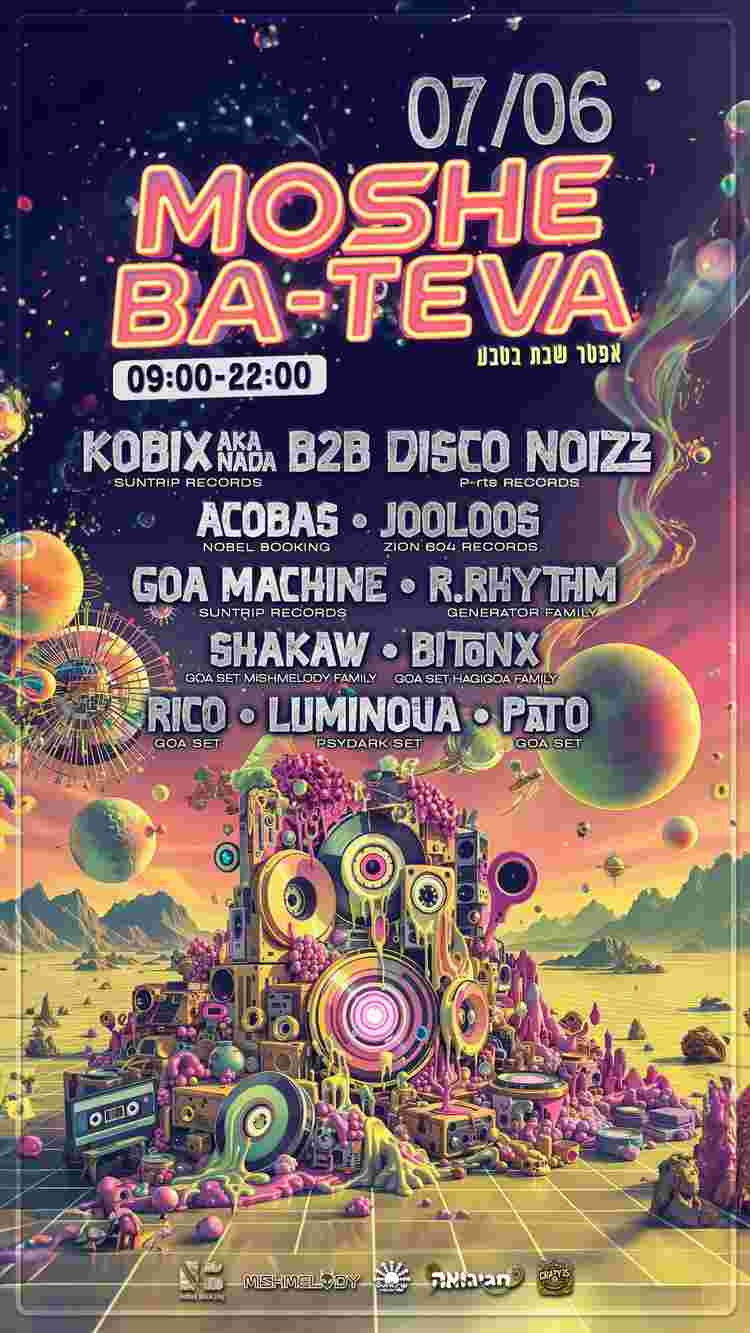 Event image משה בטבע 🧑‍🌾🌴🐞