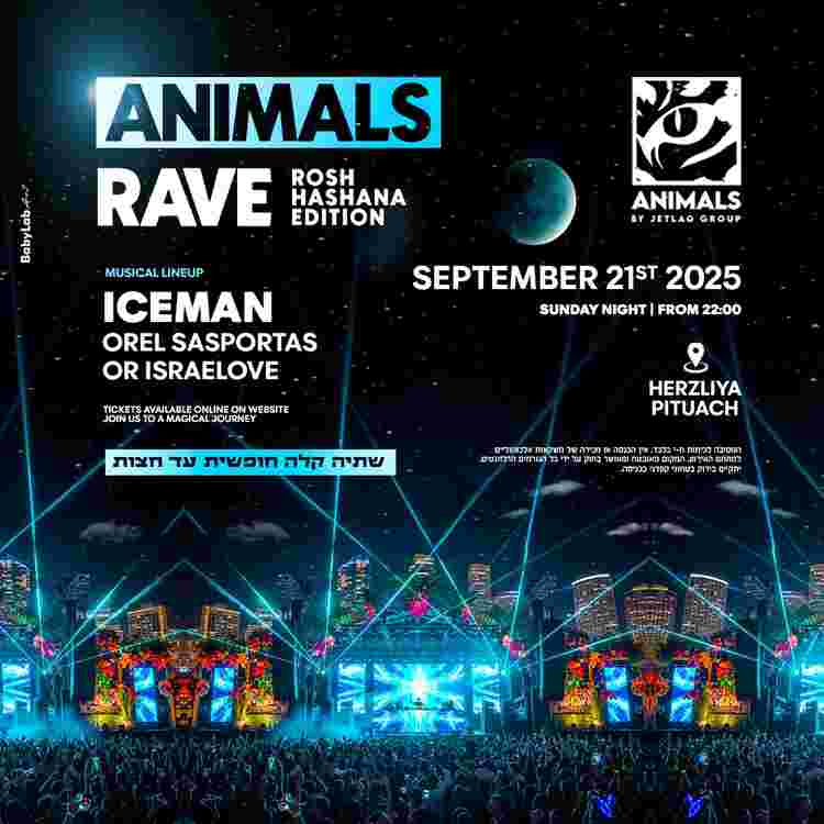 Event image Rosh Hashana 21/09🍎🍯