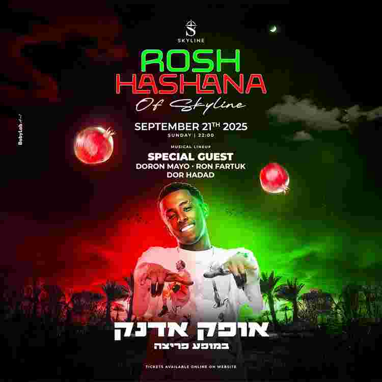 Event image ROSH HASHANAH  X SKYLINE 🍎 