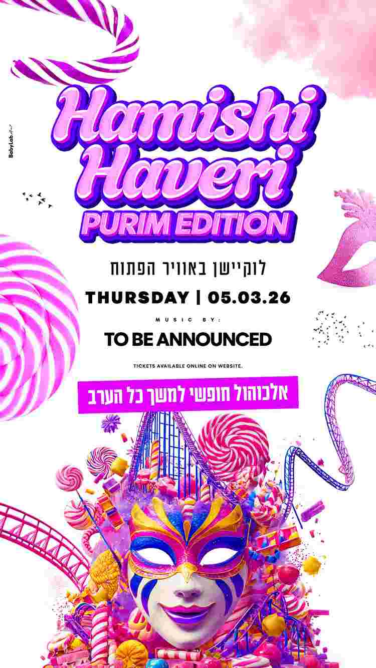 Event image Purim Free Alcohol - Hamishi Haveri 🎭