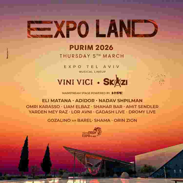 Event image EXPO LAND / PURIM FESTIVAL 🎭
