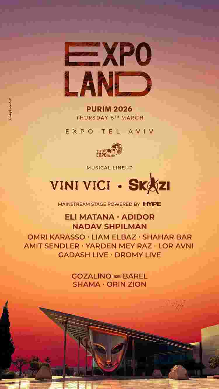 Event image EXPO LAND / PURIM FESTIVAL 🎭