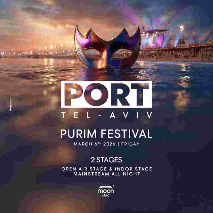 Event image FESTIVAL PURIM | MOON CHILD | 6/3