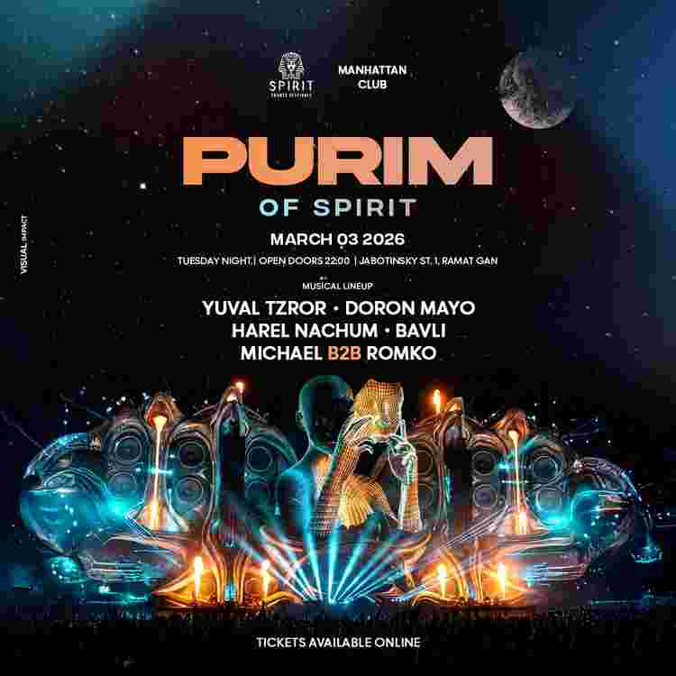 Event image ATZMAUT OF SPIRIT // 21.4🇮🇱