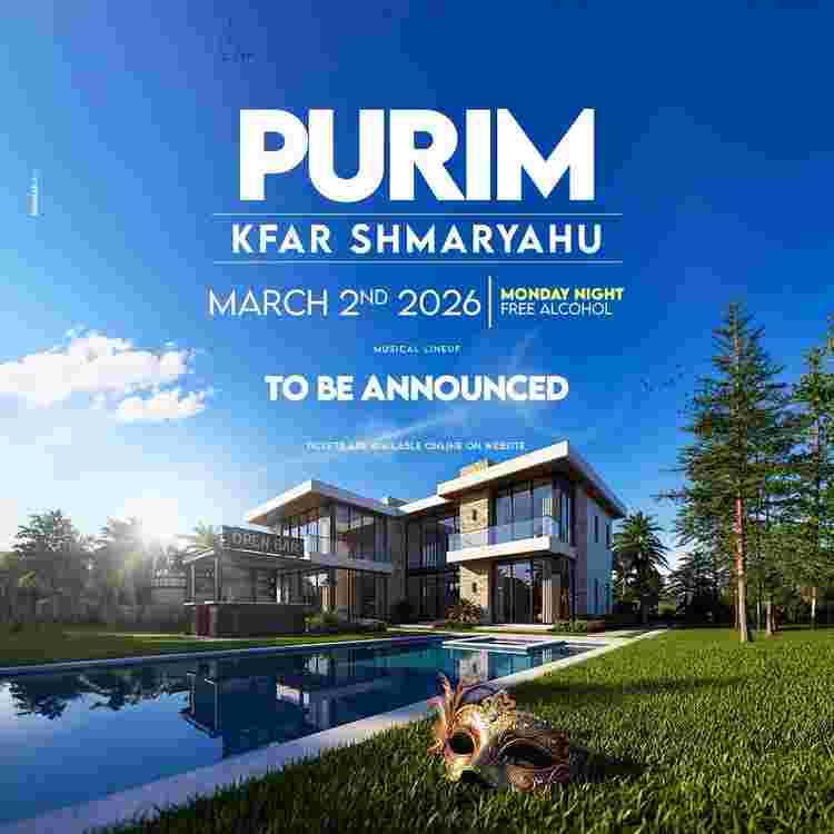 Event image PURIM | KFAR SHMARYAHU🏡