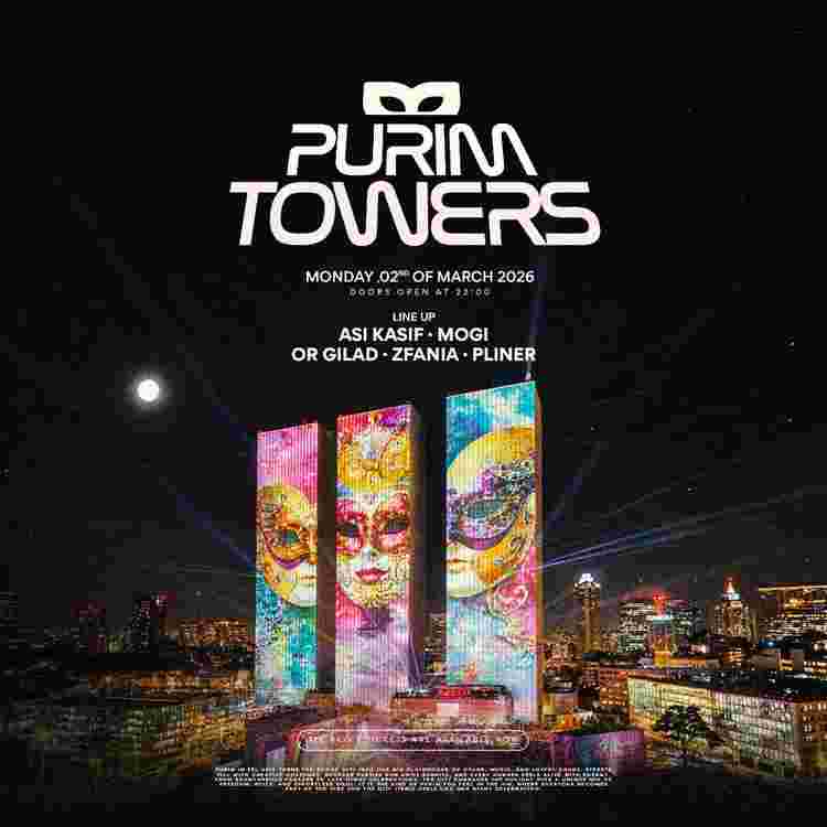 Event image ערב פורים 2.3 במגדלי הארבעה Purim Tower 2026