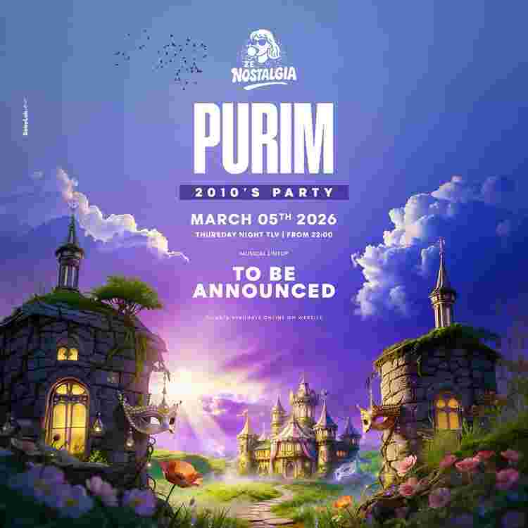 Event image 🦹🏼‍♂️פורים 5/3