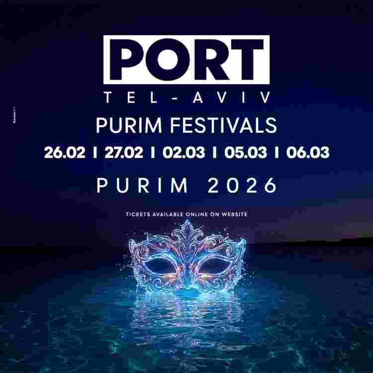 Event image PURIM MARATHON | MOON CHILD 🎭