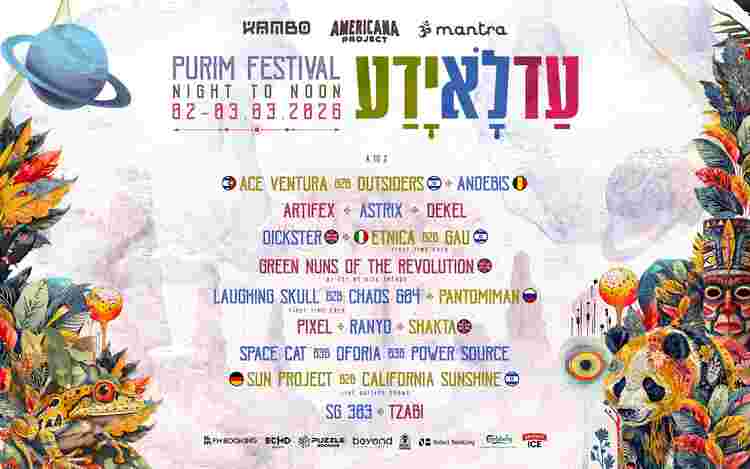 Event image Ad Lo Yada / Purim Festival 🎭