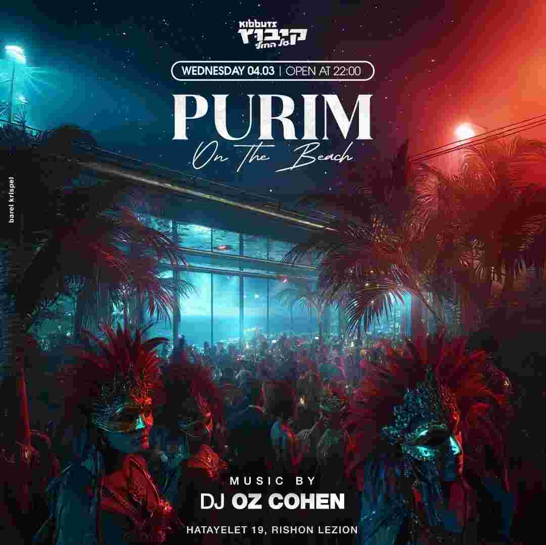 Event image Purin on The Beach 4.3