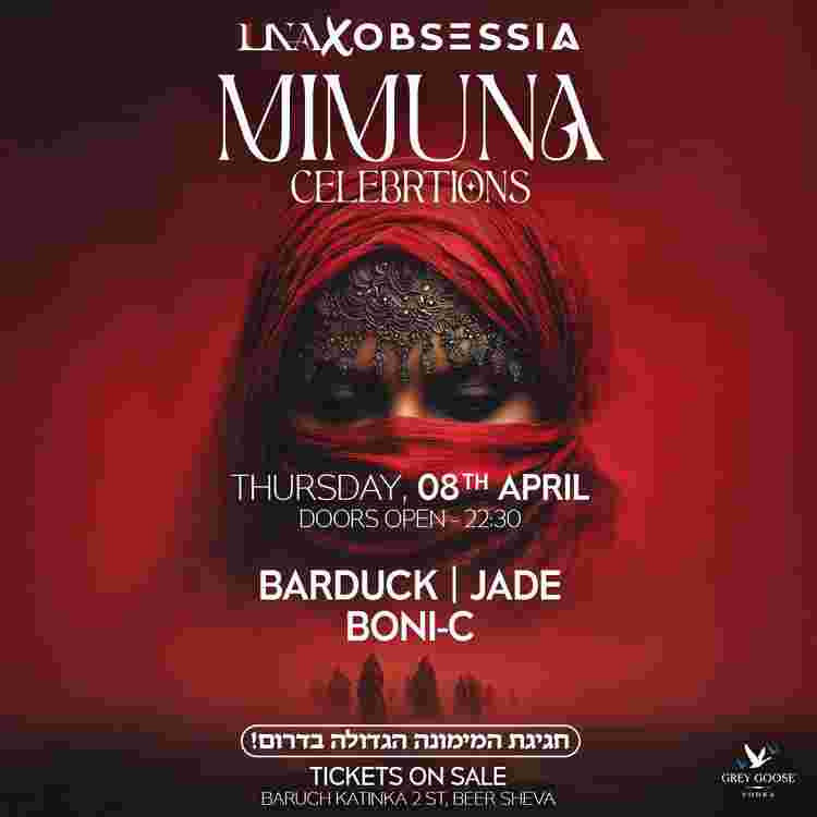 Event image MIMUNA CELEBRTIONS - חגיגת המימונה הגדולה בדרום