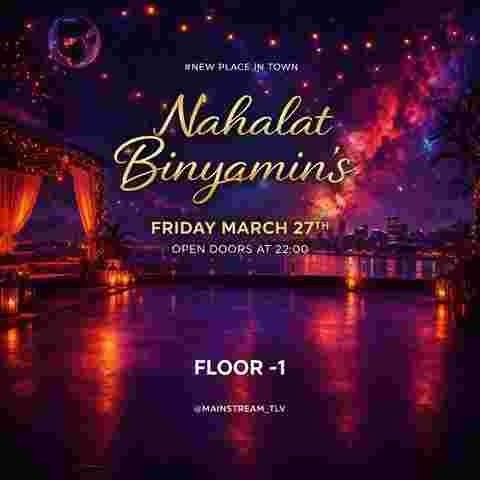 Event image NAHALAT BINYAMIN | MAINSTREAM | 27.03