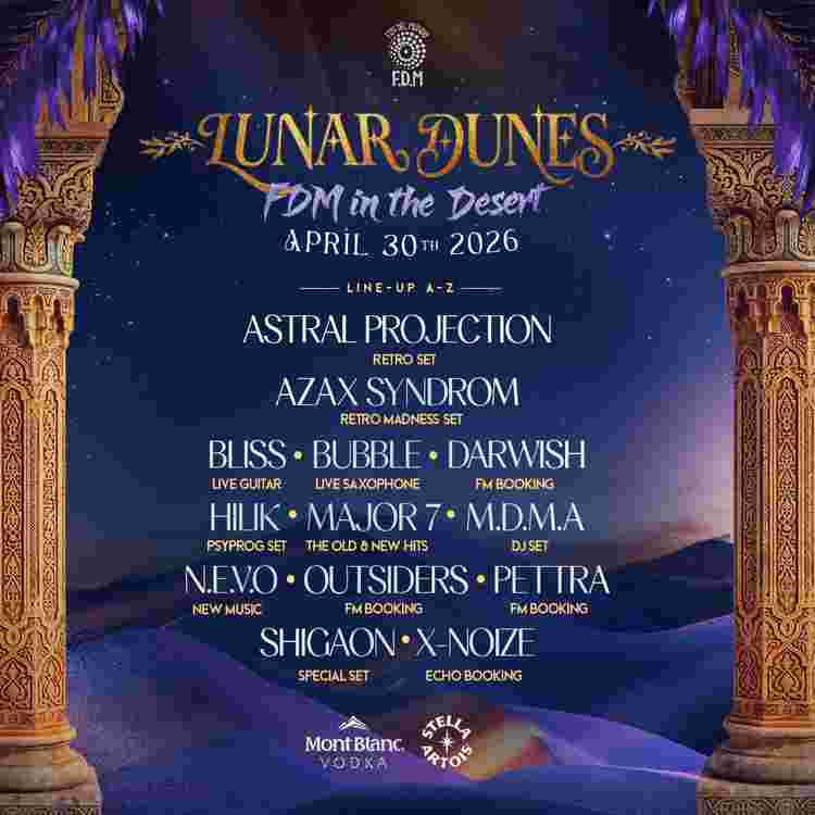 Event image F.D.M - lunar dunes