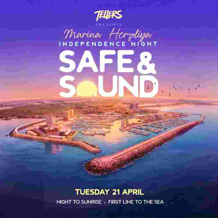 Event image SAFE ַ& SOUND | Independence Day