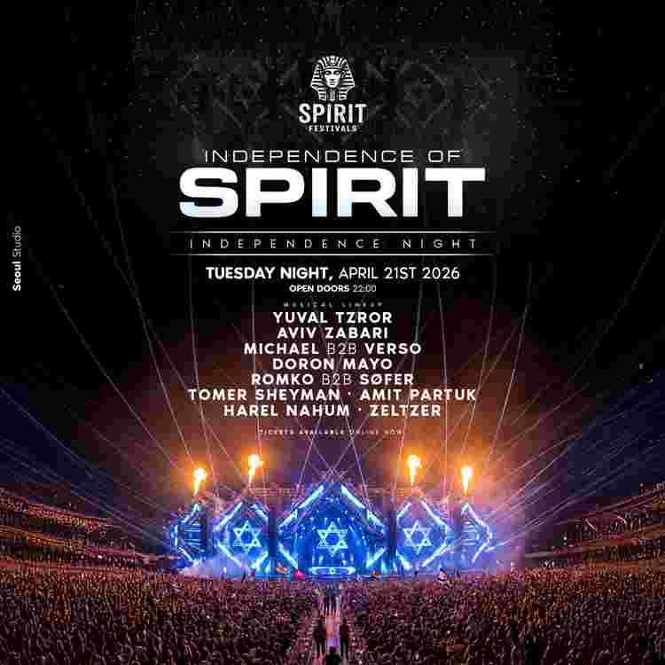 Event image ATZMAUT OF SPIRIT // 21.4🇮🇱
