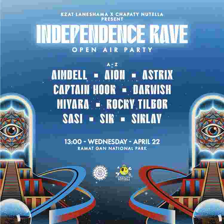 Event image Kzat Laneshama & Chapati Nutella // Independence Day 22.4 