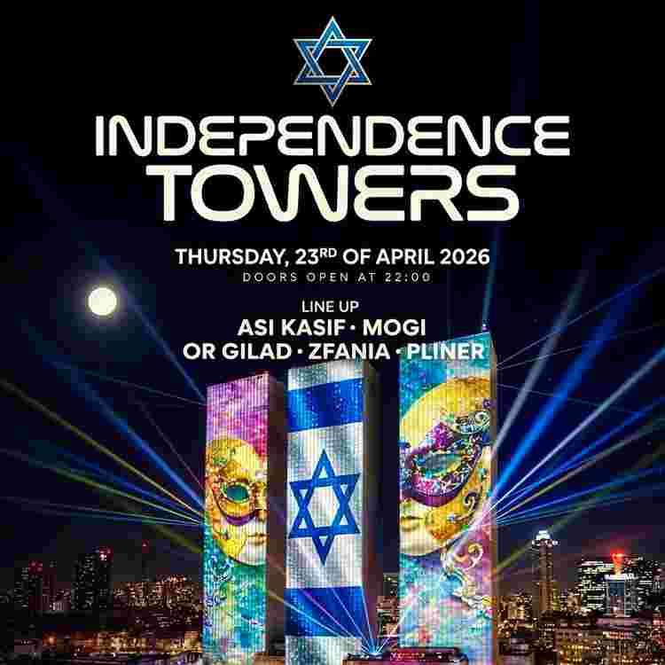 Event image INDEPEDENCE • Tower Floor 24+ 🇮🇱