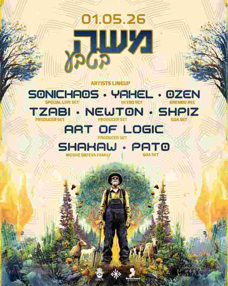 Event image Moshebateva 🧙🎺🧙