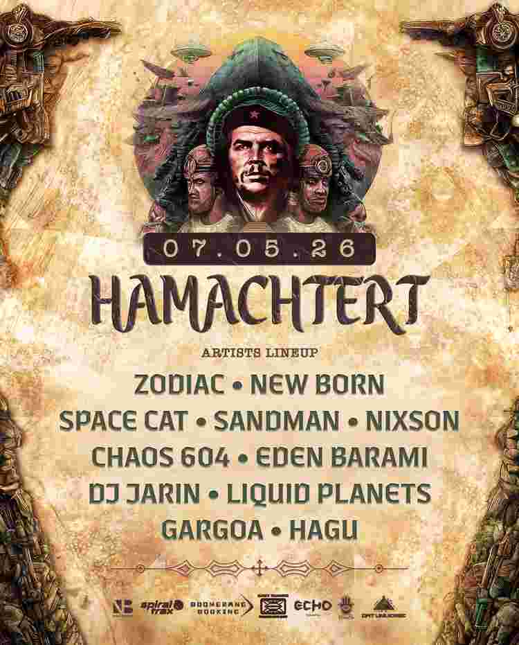 Event image המחתרת 