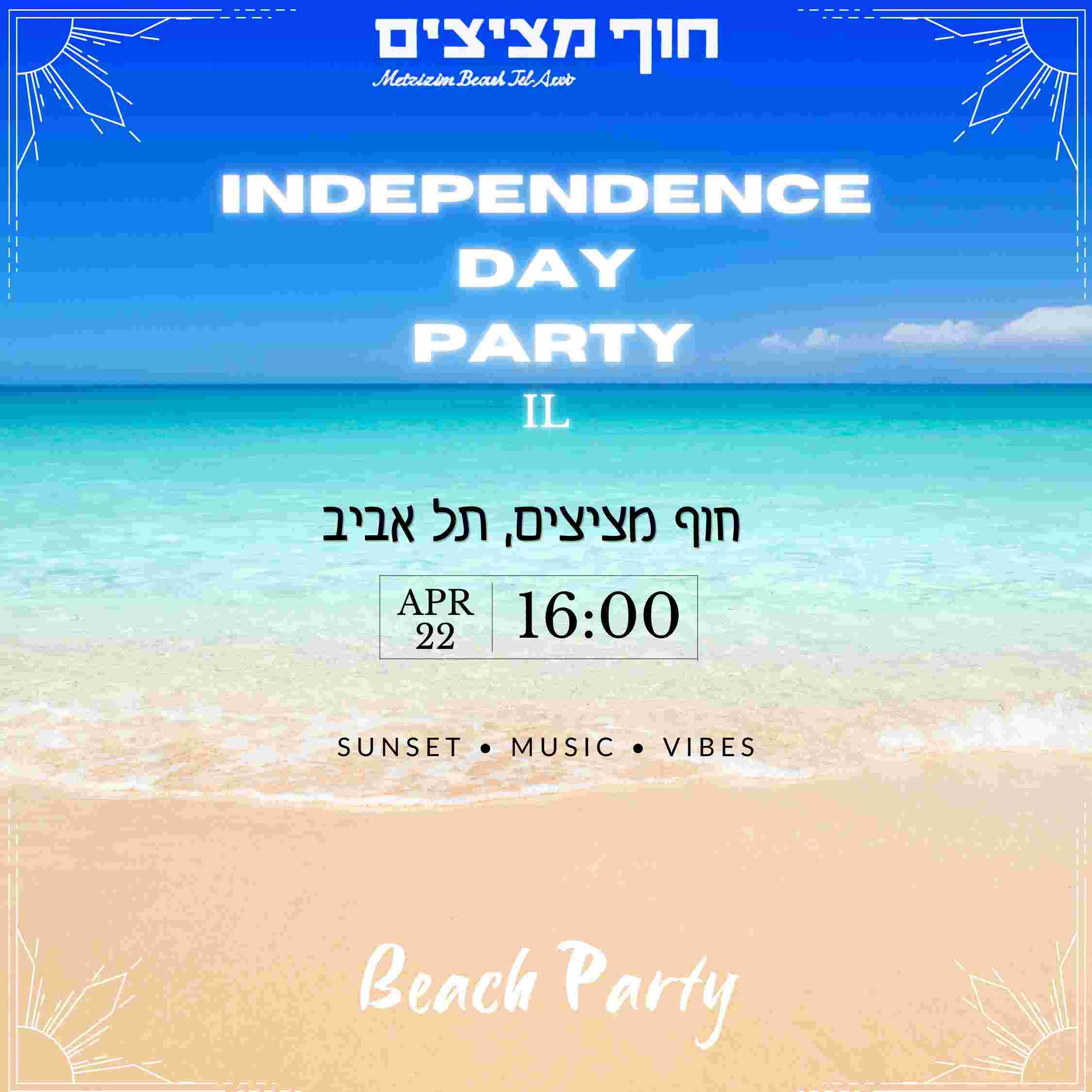 Event image עצמאות בחוף תל אביב 