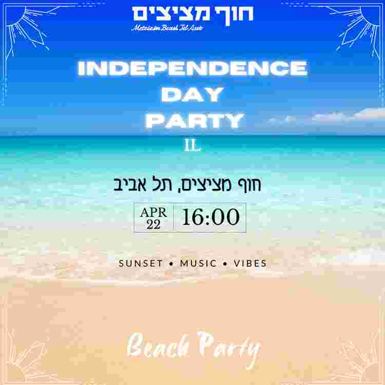 Event image עצמאות בחוף תל אביב 
