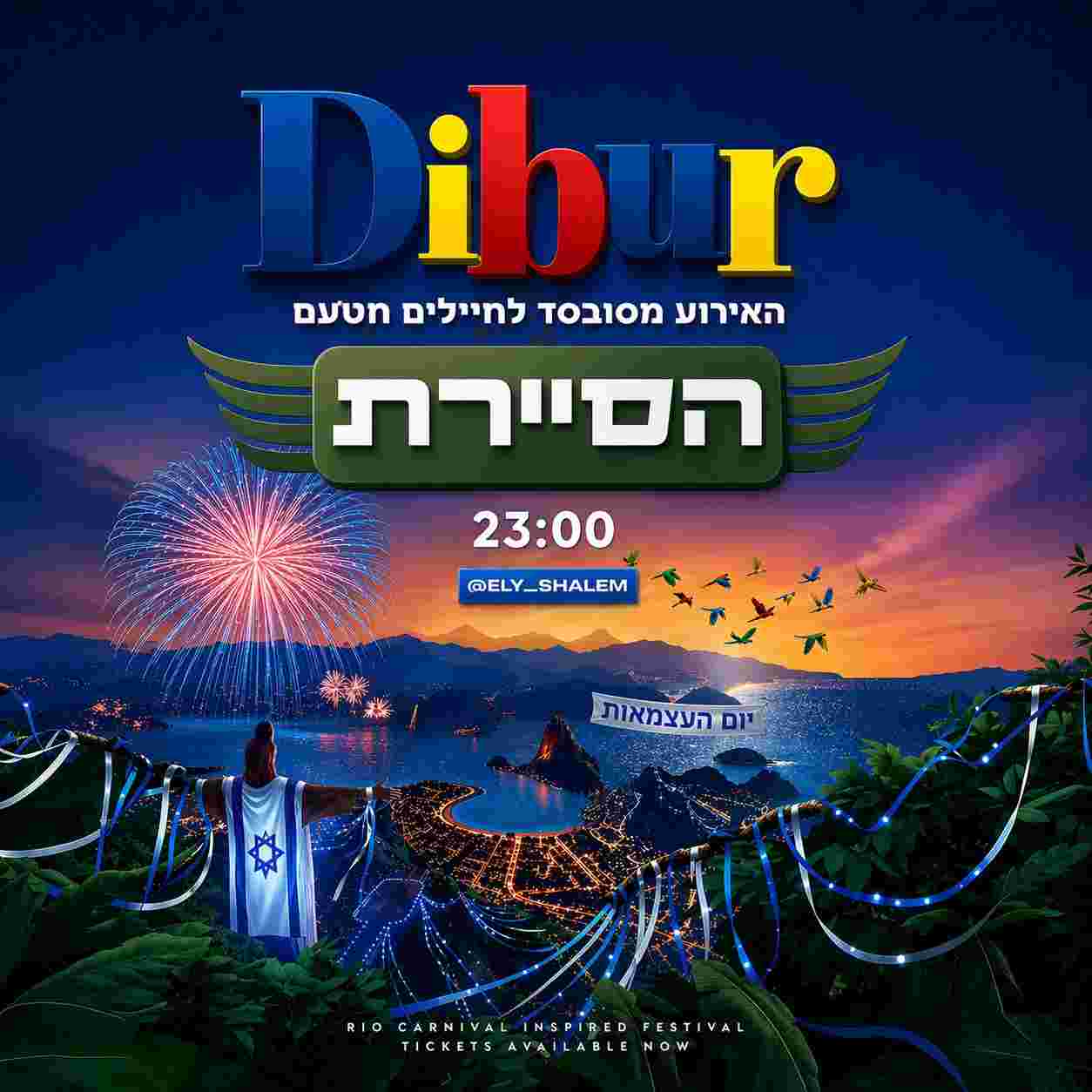 Event image DIBUR - CARNAVAL 