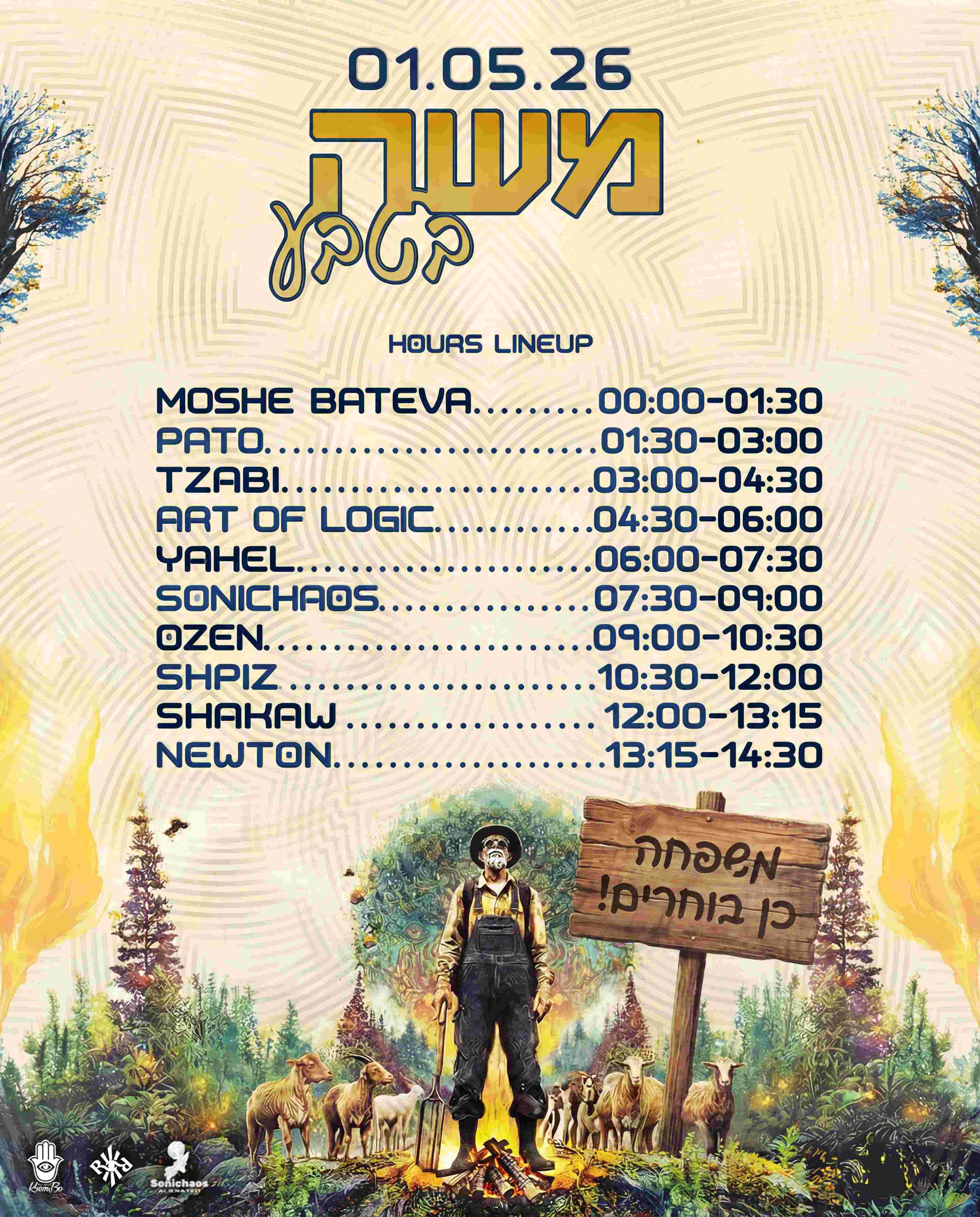 Event image Moshebateva 🧙🎺🧙