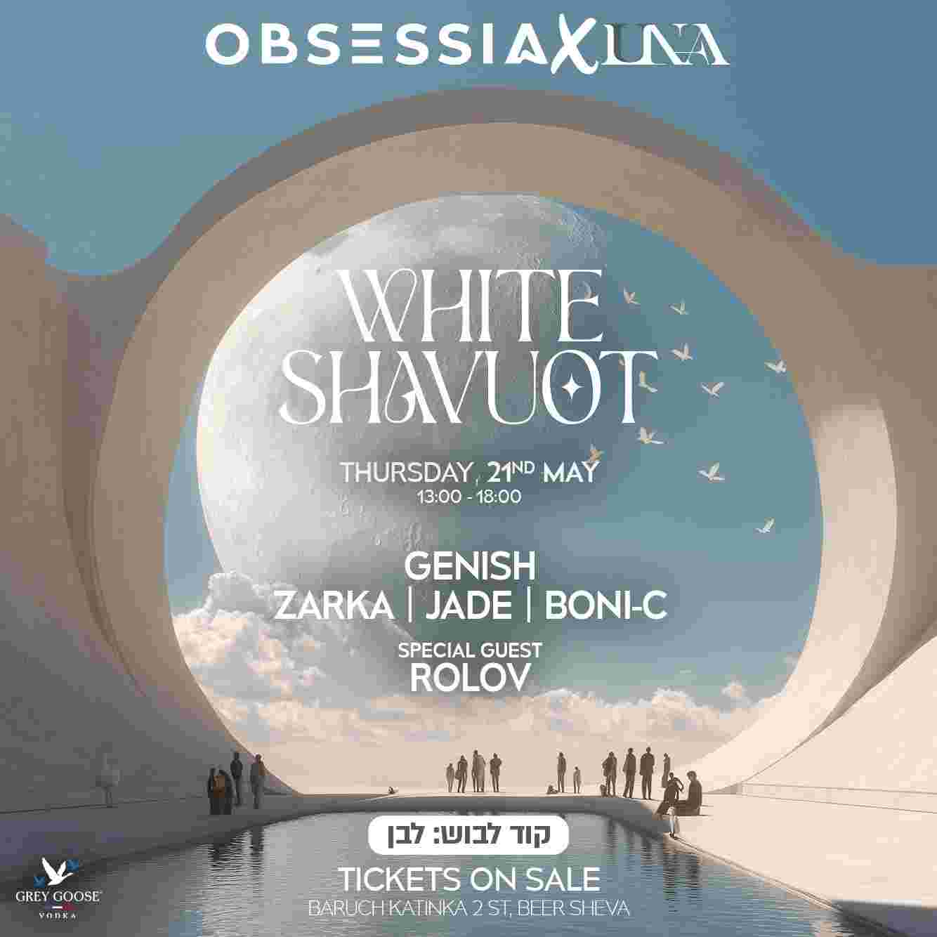 Event image 🔥 OBSESSIA X LUNA WIHTE SHAVUOT 🔥