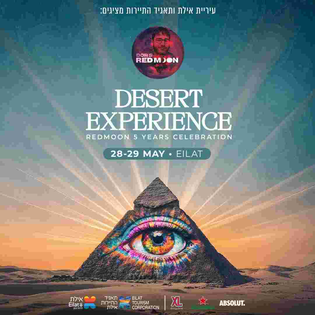 Event image Redmoon Festival Eilat 28-29.5