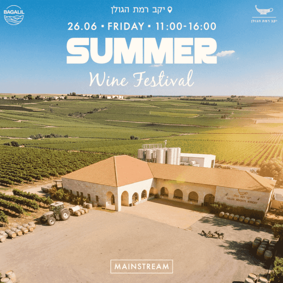 Event image פסטיבל היין של יקב רמת הגולן