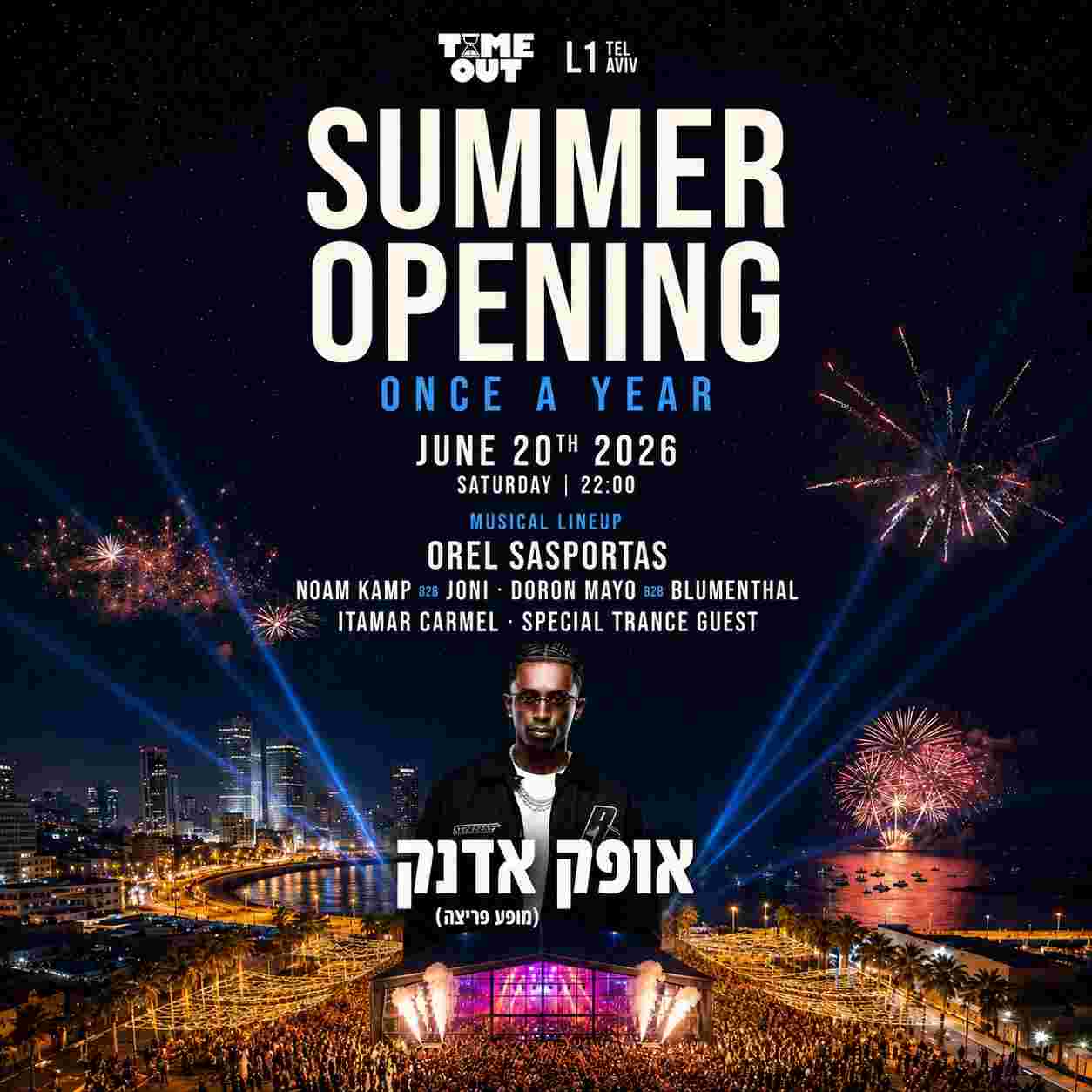 Event image  Summer opening festival | Timeout ☀️