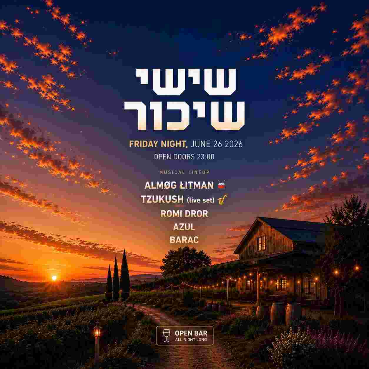 Event image שישי שיכור 26/6🍺