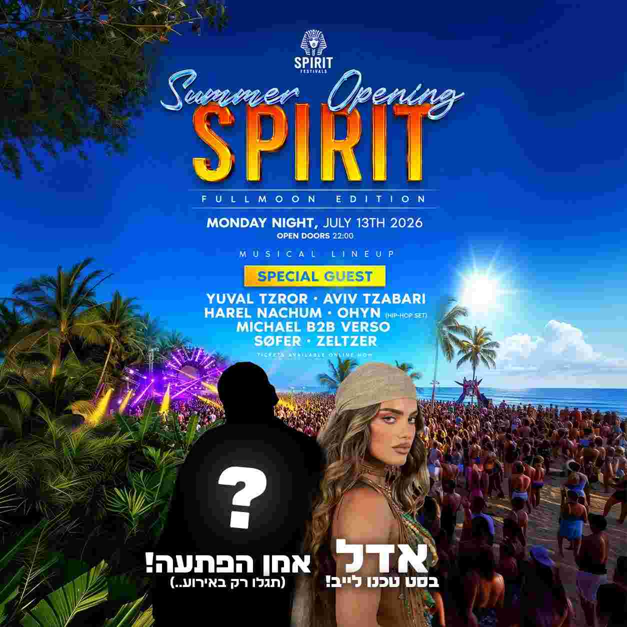 Event image SUMMER OF SPIRIT \\ 13.07🌴