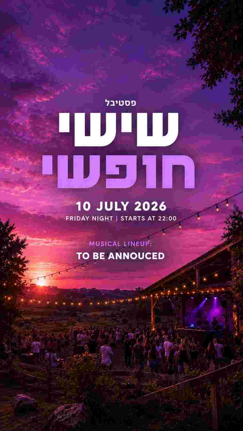 Event image שישי חופשי - הפסטיבל 🌞🌴