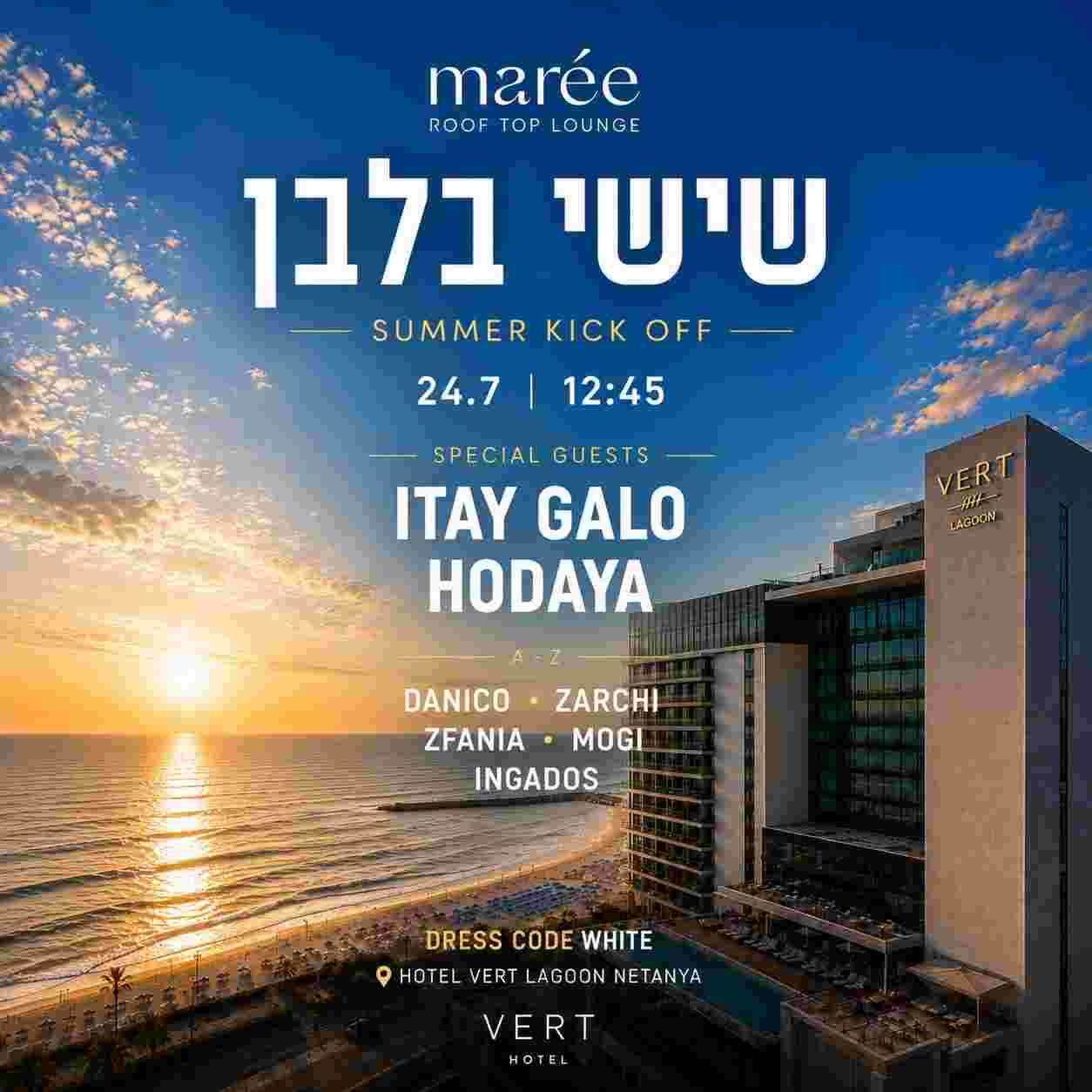 Event image שישי בלבן במארי מארחים את איתי גאלו והודיה!!