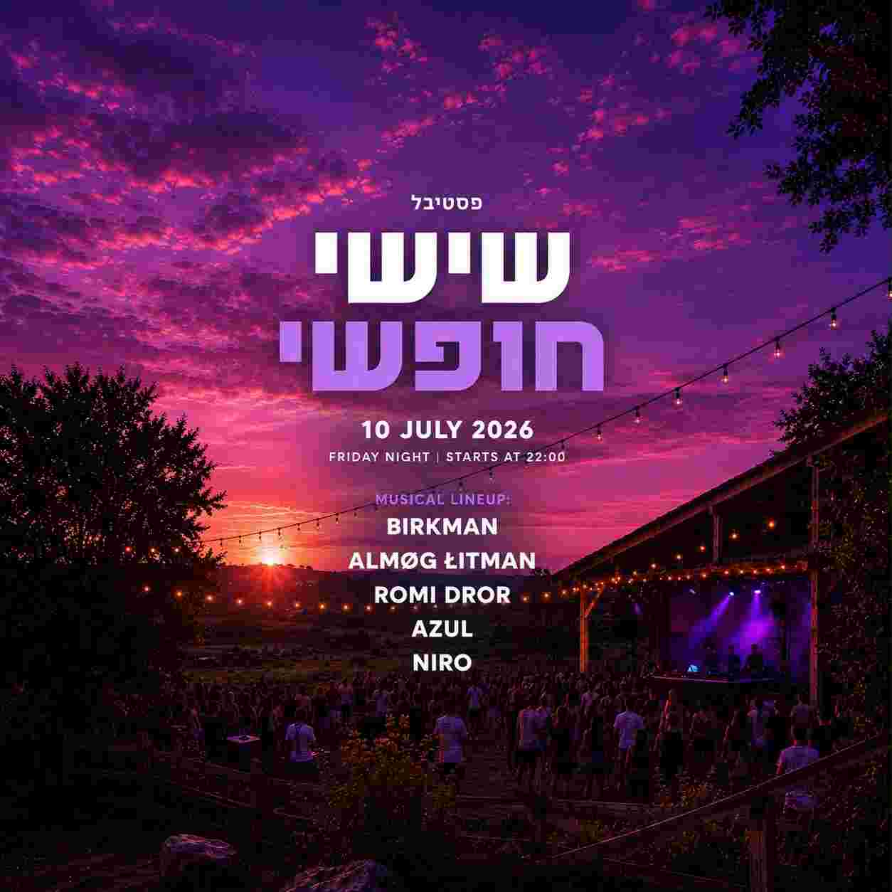 Event image שישי חופשי - הפסטיבל 🌞🌴
