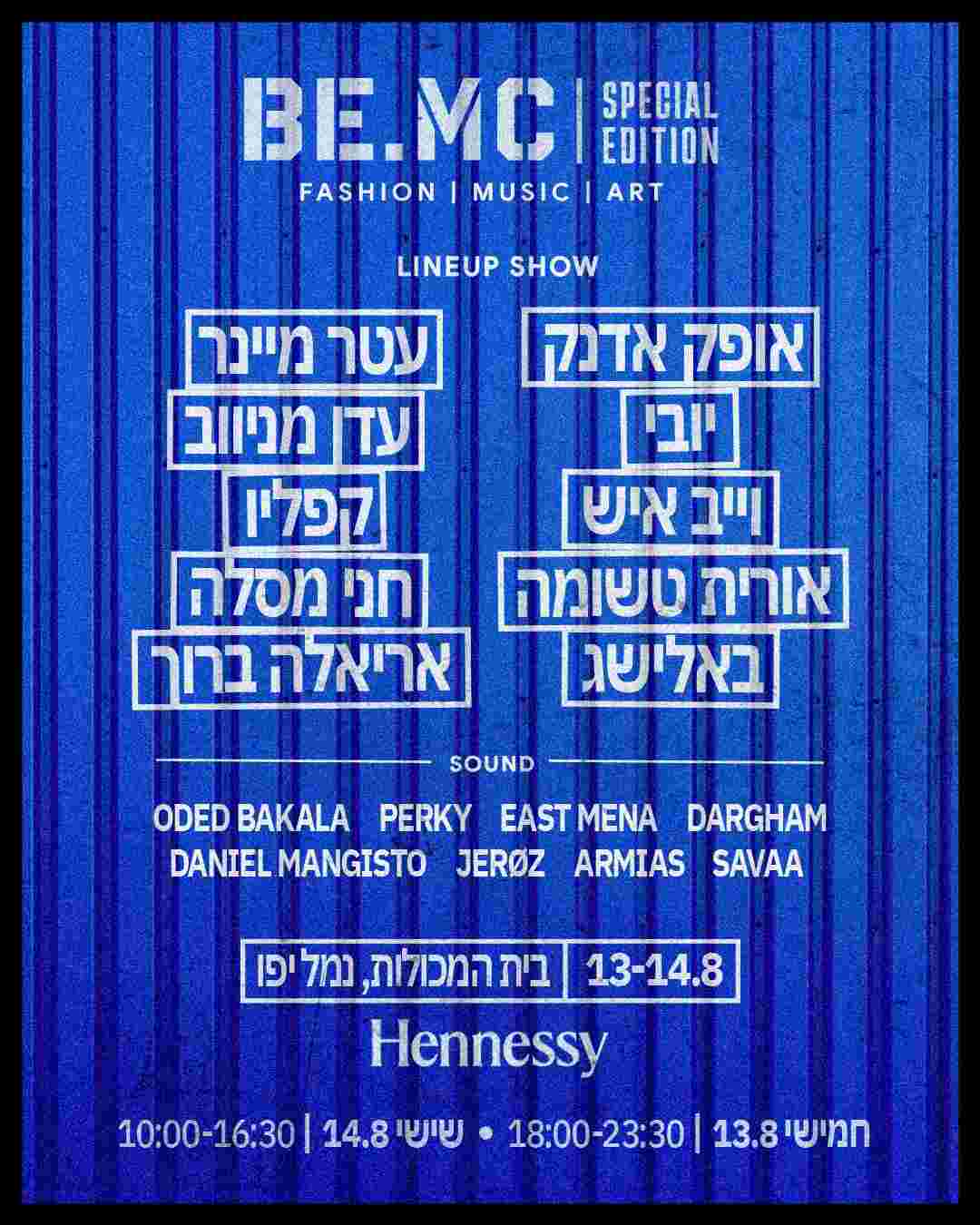 Event image BE.MC LIVE - ספיישל תרבות שחורה