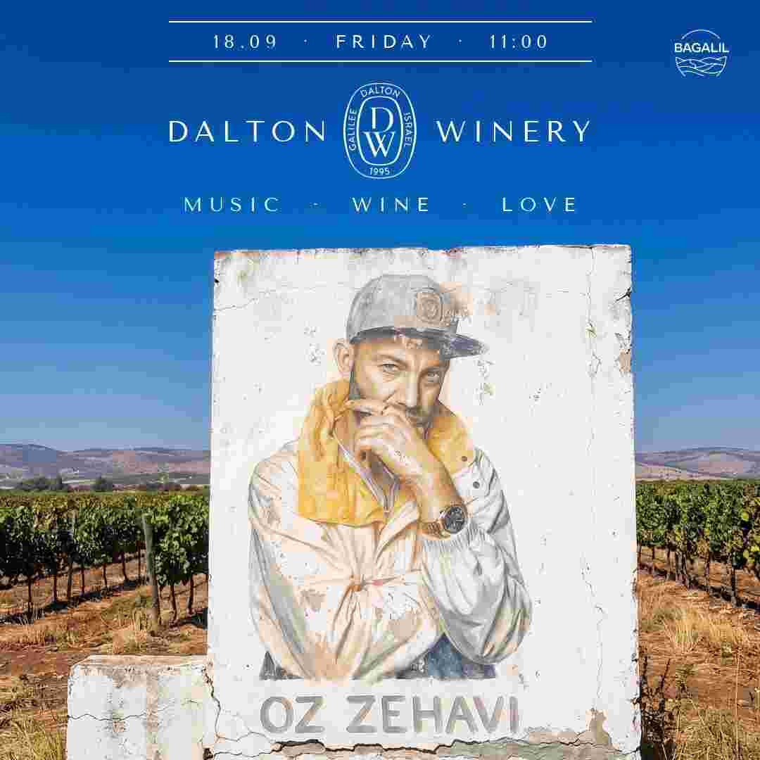 Event image מסיבת שישי ביקב דלתון - עם עוז זהבי! 🍷