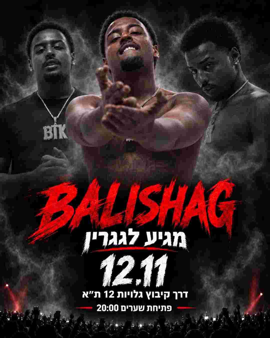 Event image באלישג חוזר לבמה