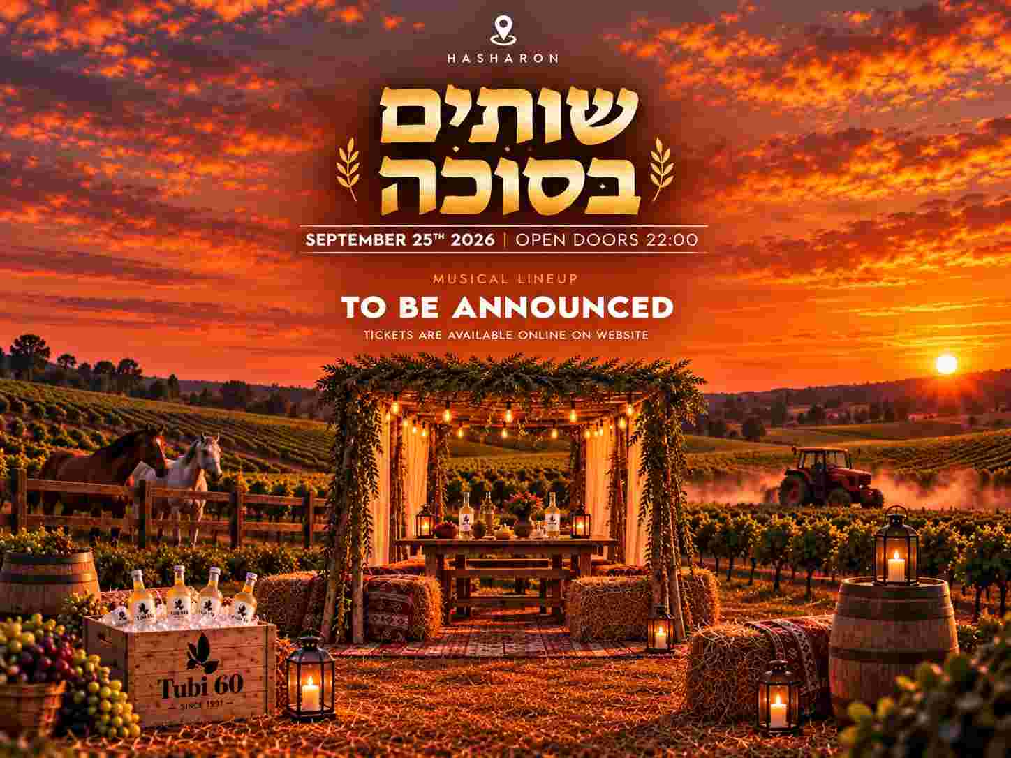 Event image 🌿 שותים בסוכה - פסטיבל אלכהול חופשי 🍋