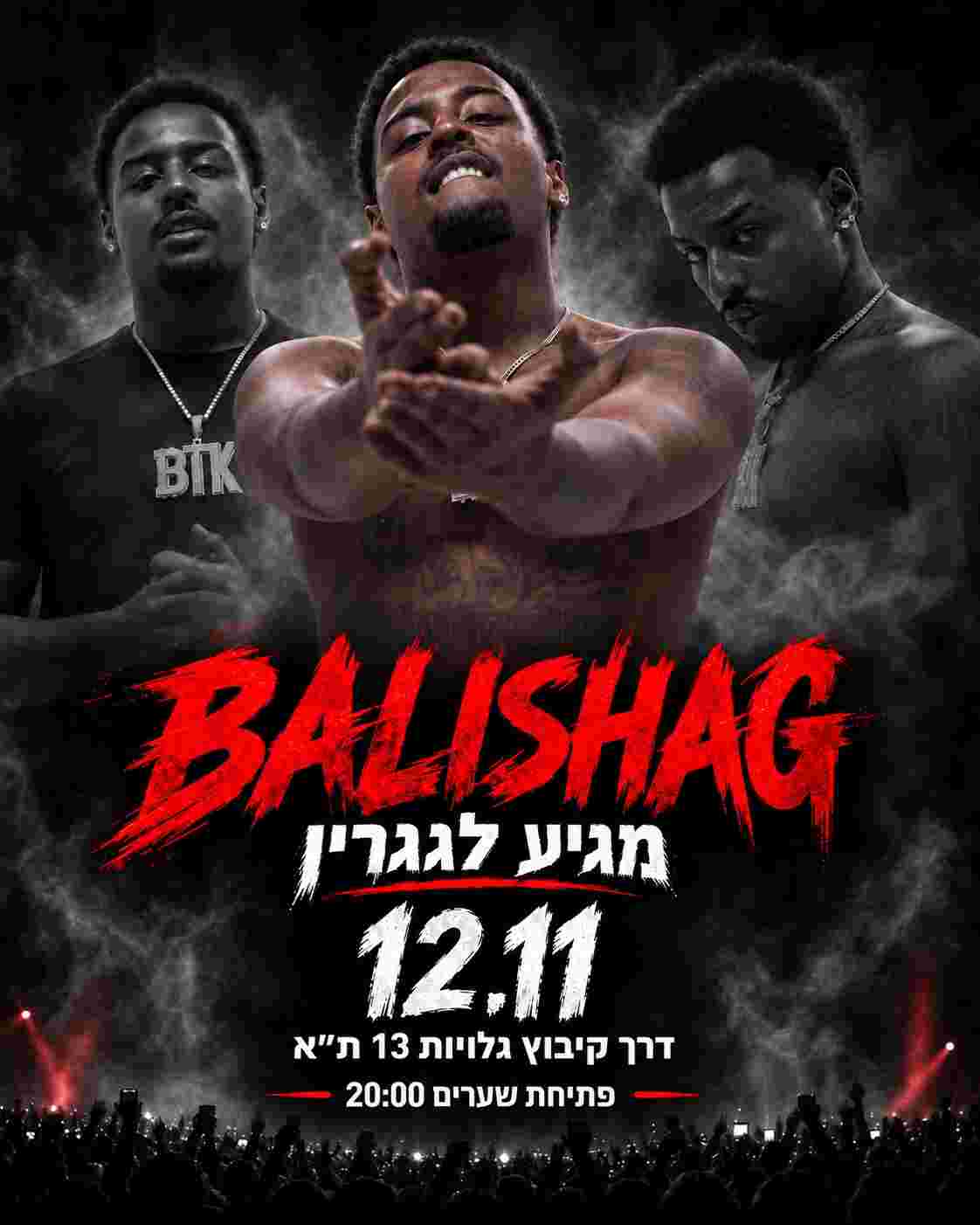Event image באלישג חוזר לבמה