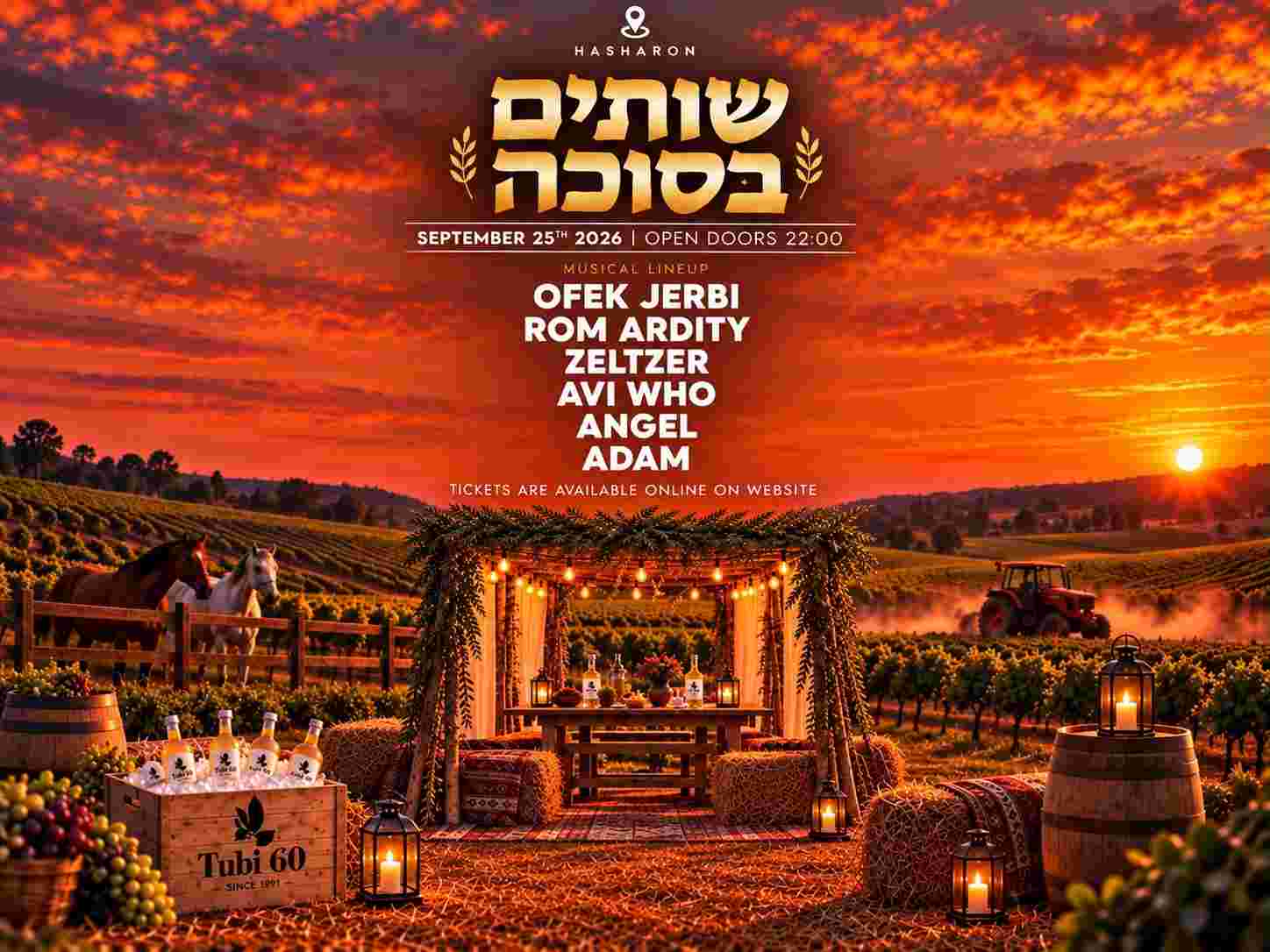 Event image 🌿 שותים בסוכה - פסטיבל אלכהול חופשי 🍋