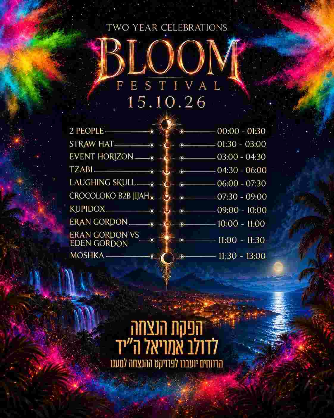 Event image BLOOM FESTIVAL