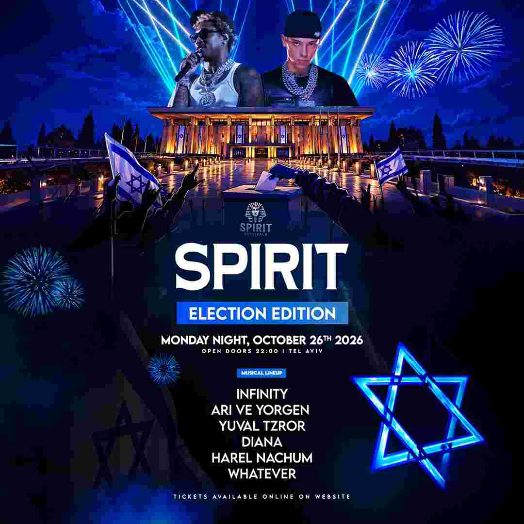Event image Spirit Bakalpi // 26.10🇮🇱
