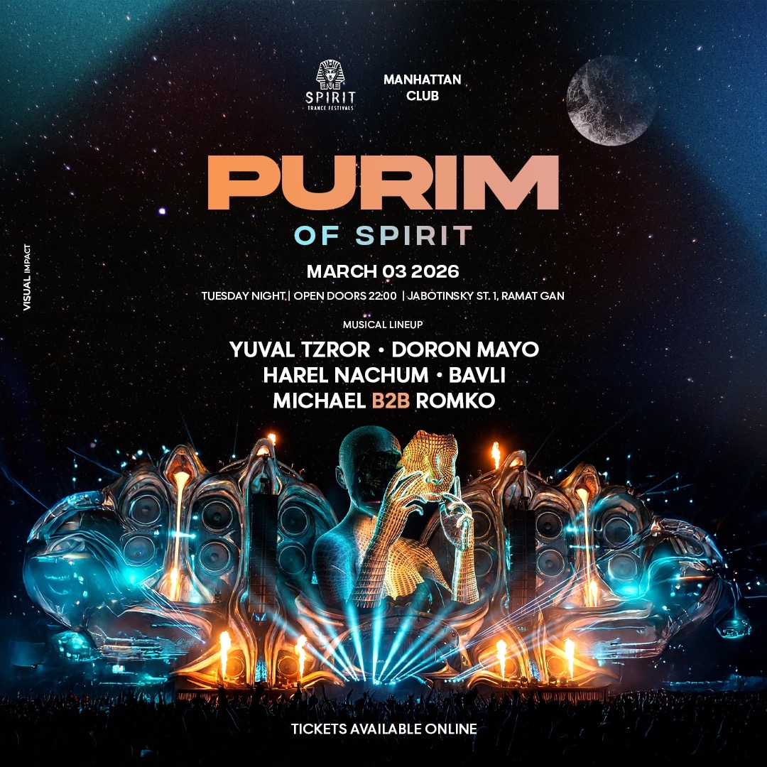 Event image - ATZMAUT OF SPIRIT // 21.4🇮🇱