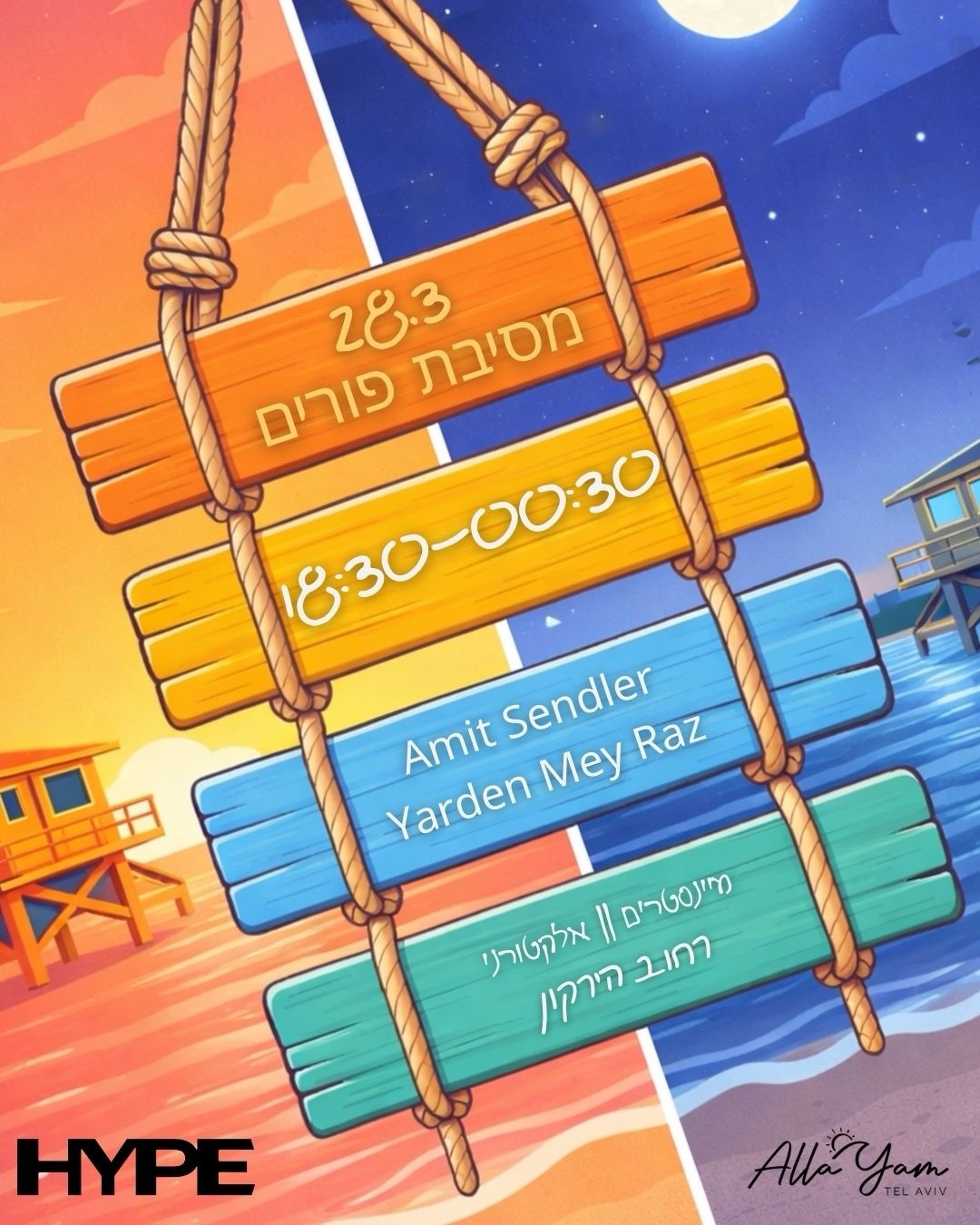 Event image - Alla yam Purim  #2 28.3