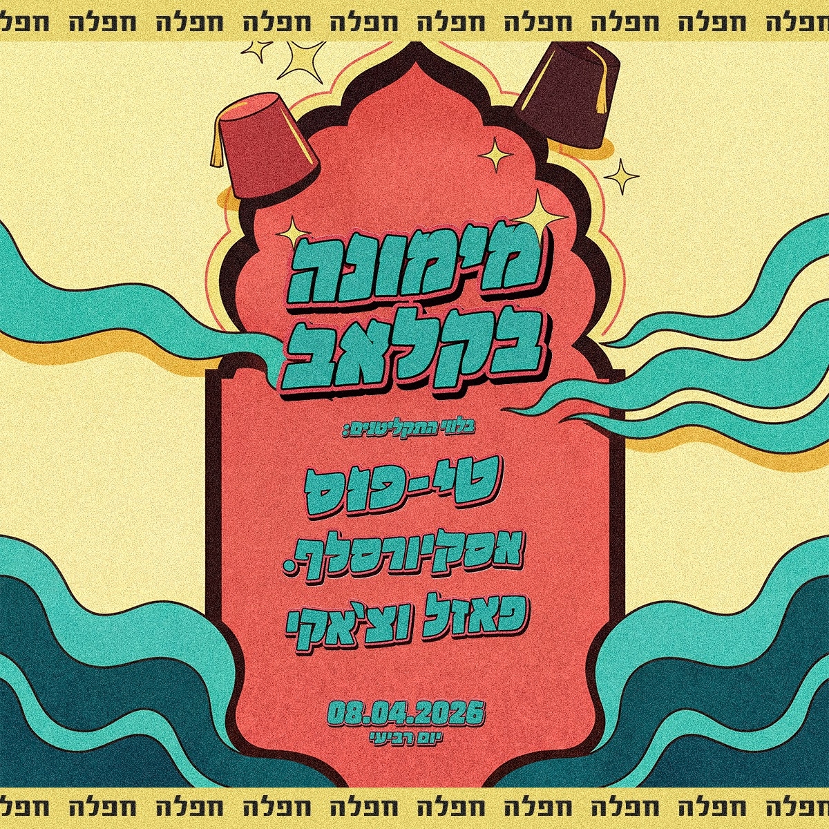 Event image - מימונה בקלאב // יום רביעי 8.4