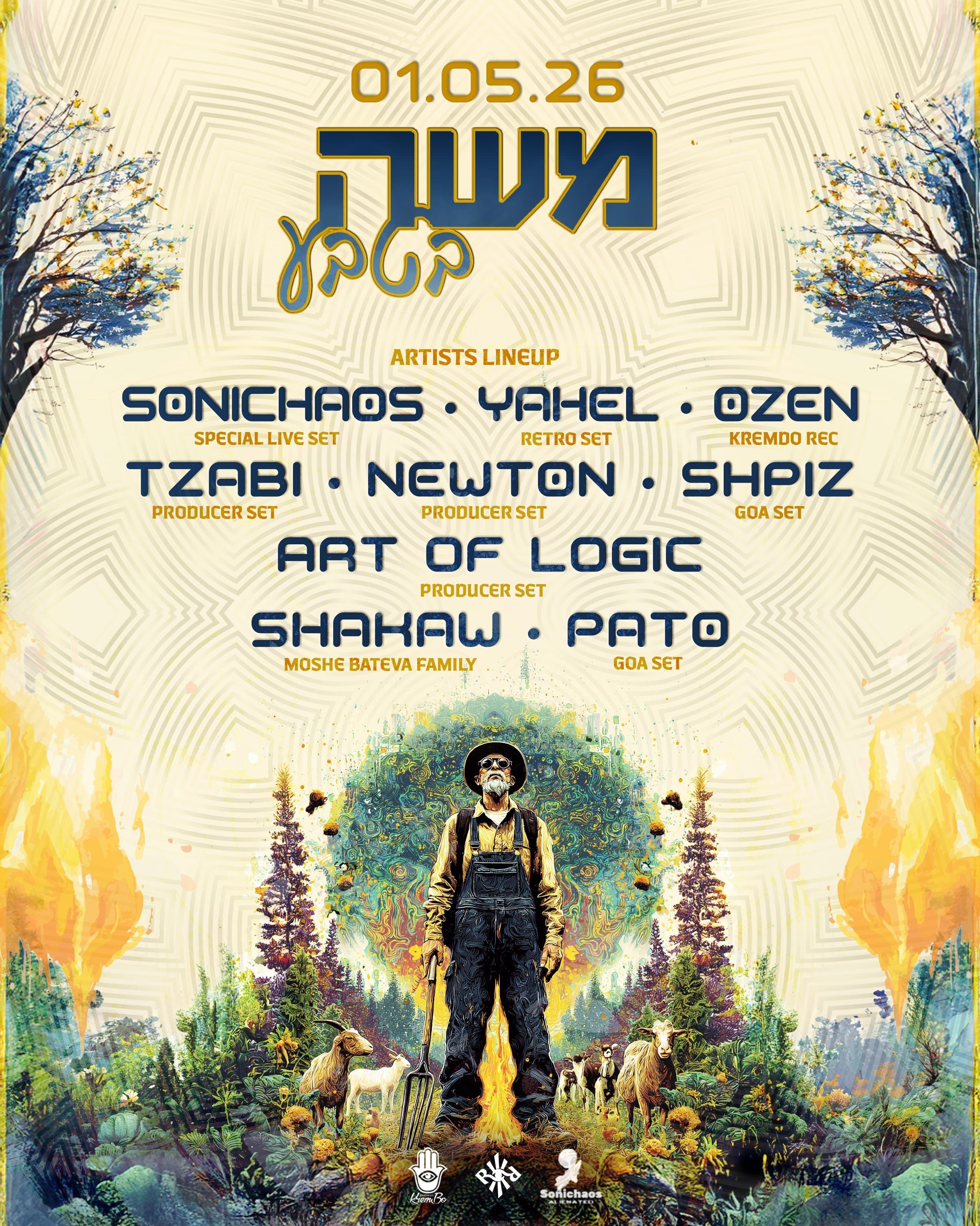 Event image - Moshebateva 🧙🎺🧙