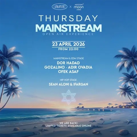 Event image - HAMISHI MOON - 23/4